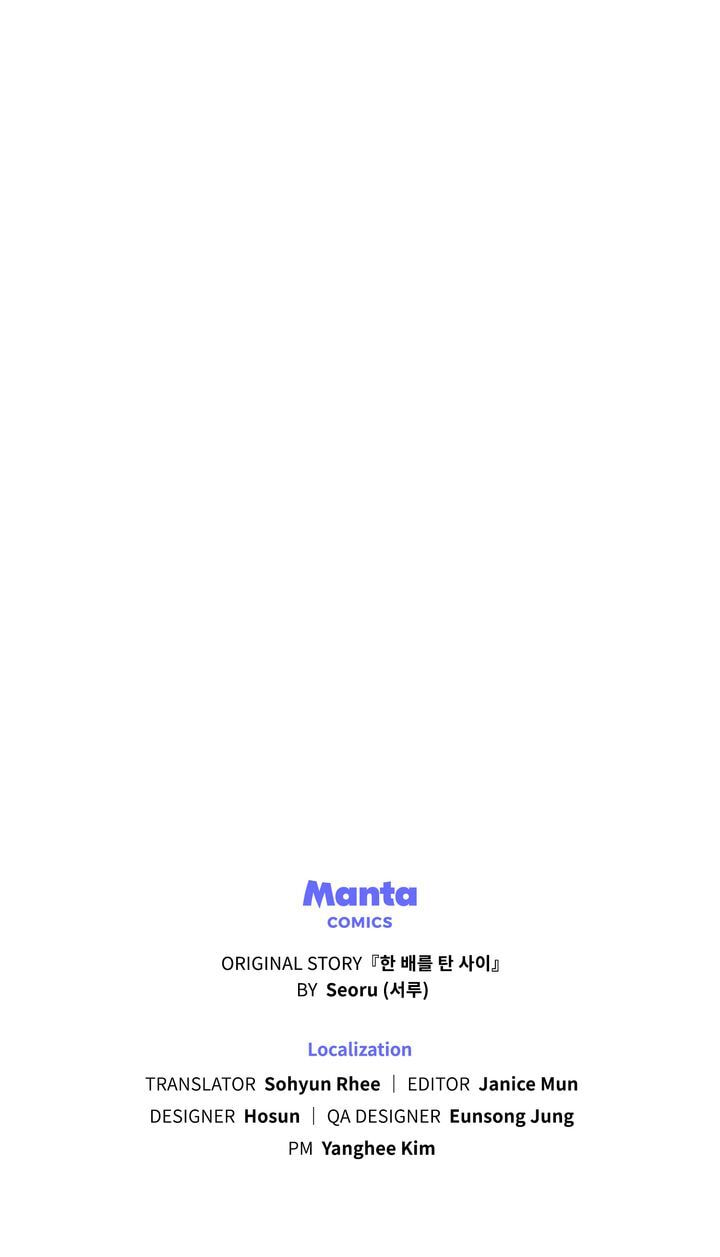 Lies Become You Chapter 66 page 74 - 