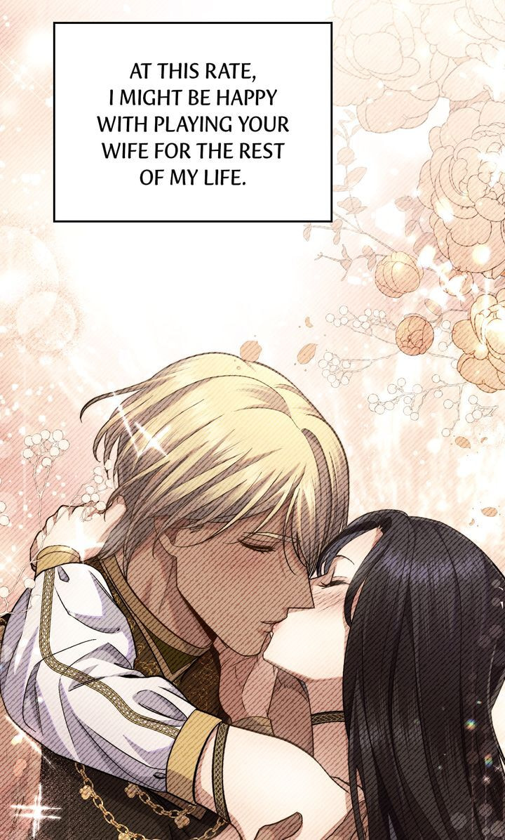 Lies Become You Chapter 72 page 7 - 