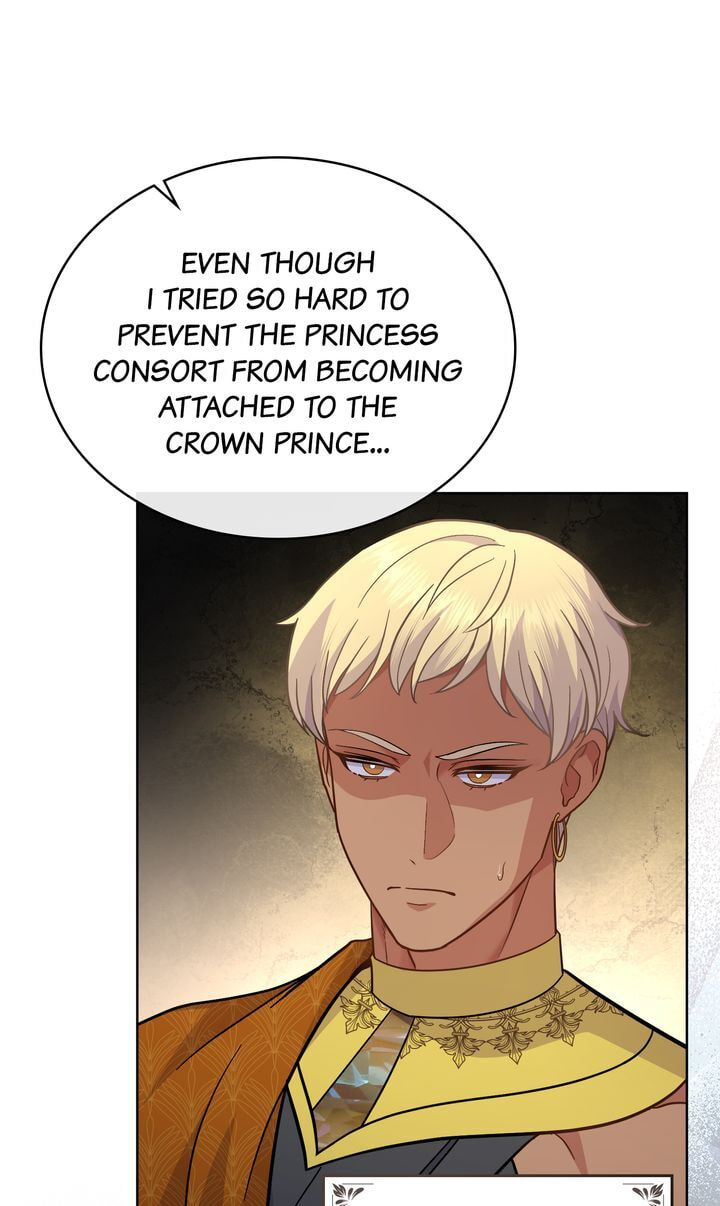 Lies Become You Chapter 75 page 15 - 