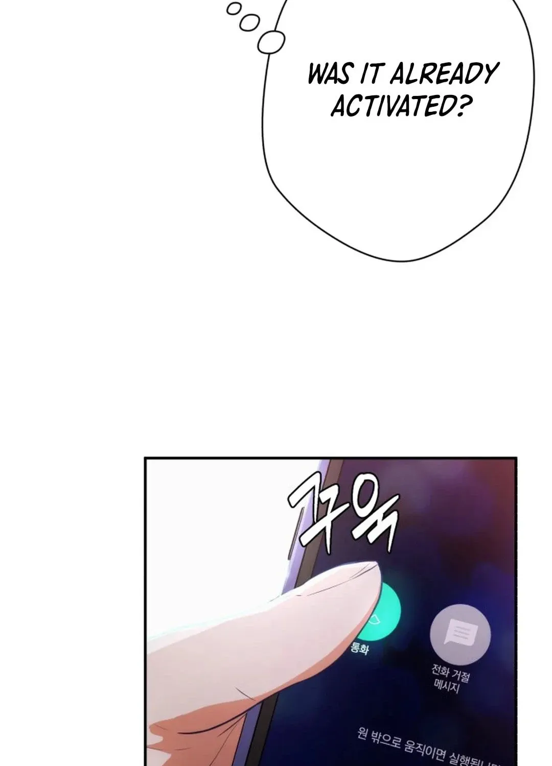 Life Changer Voice Phishing Chapter 1 page 116 - 