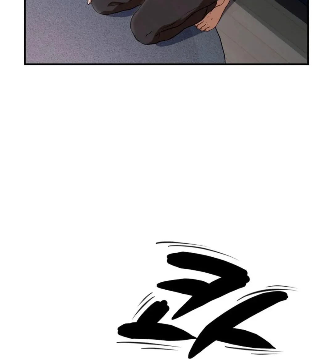 Life Changer Voice Phishing Chapter 1 page 84 - 