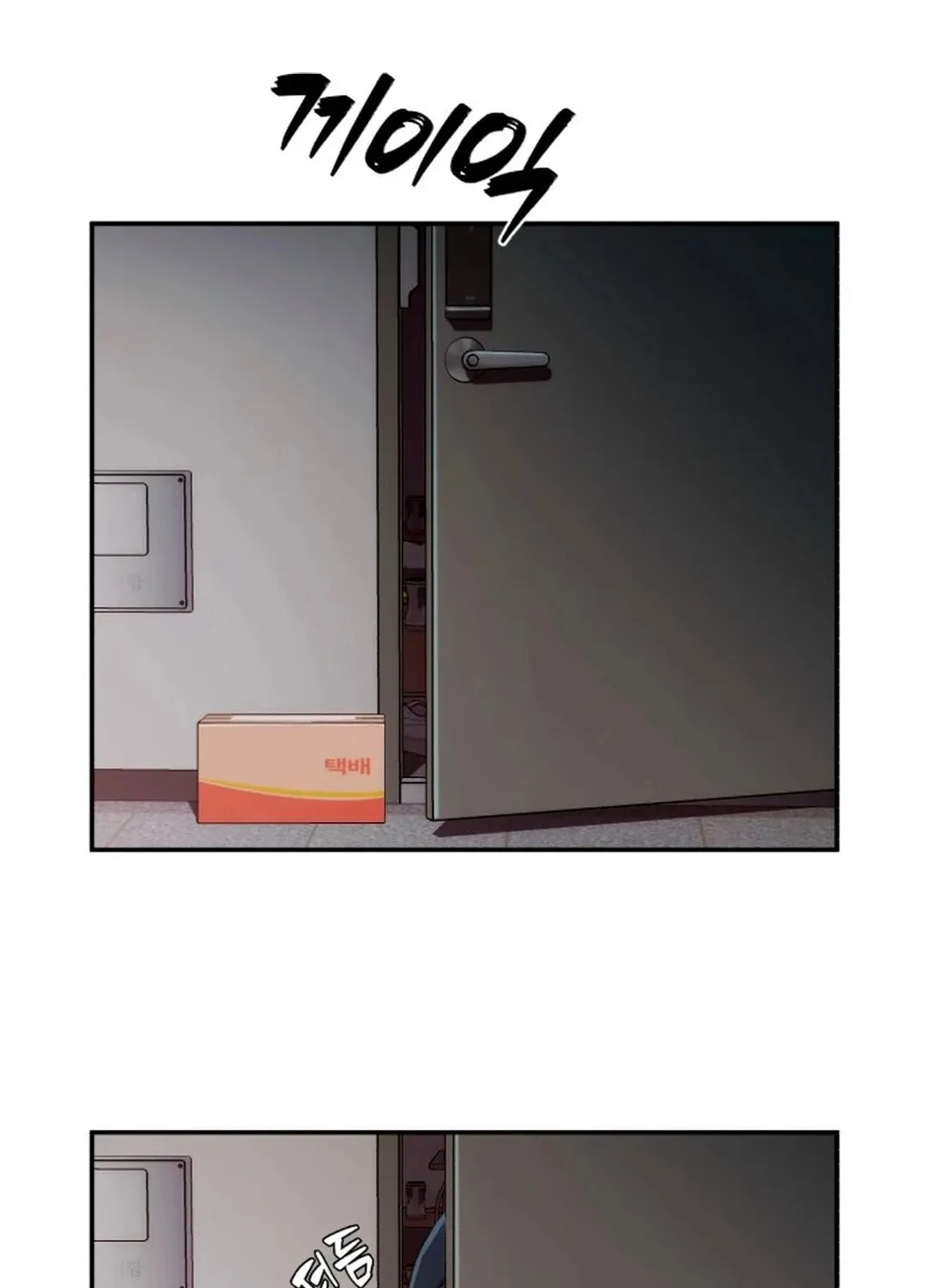 Life Changer Voice Phishing Chapter 1 page 93 - 