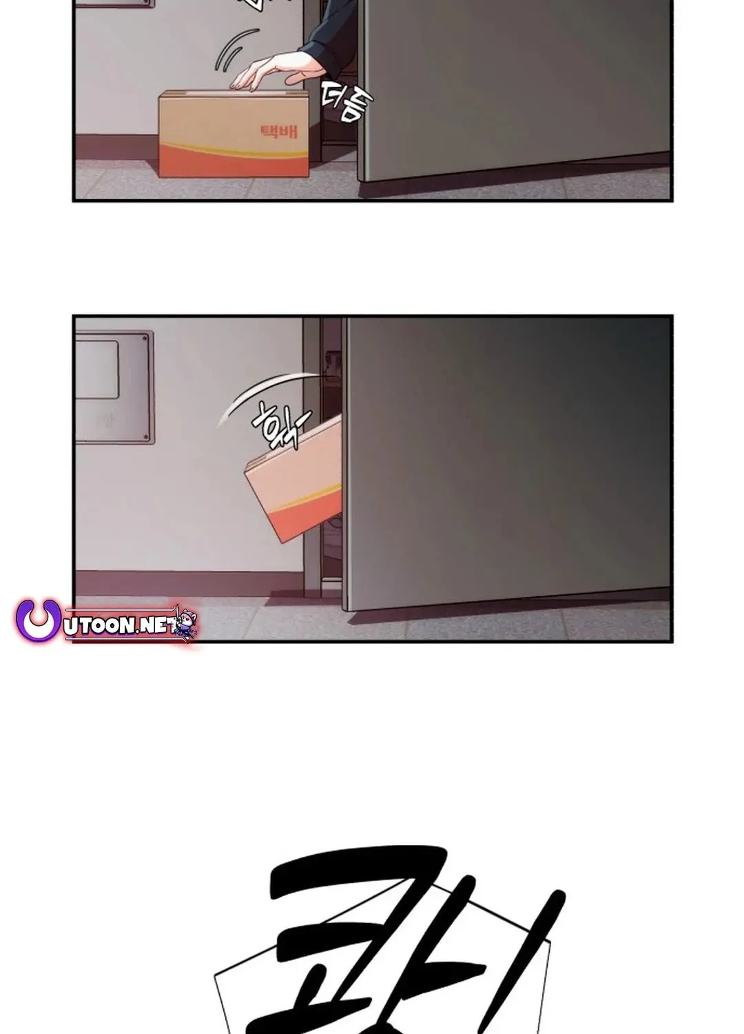 Life Changer Voice Phishing Chapter 1 page 94 - 
