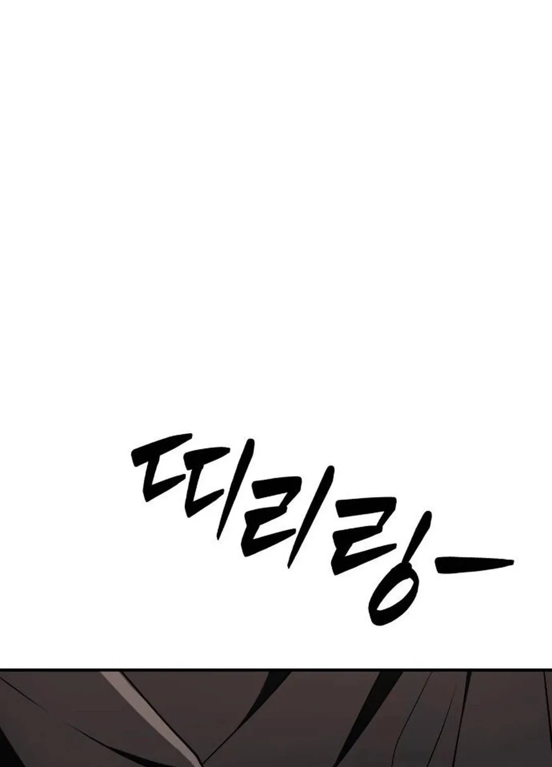 Life Changer Voice Phishing Chapter 10 page 127 - 