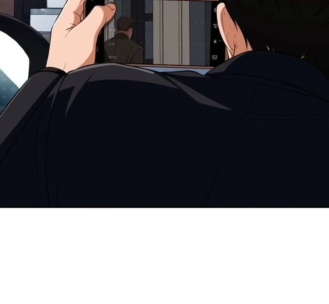 Life Changer Voice Phishing Chapter 11 page 14 - 