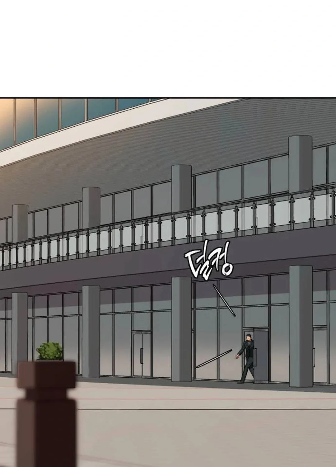 Life Changer Voice Phishing Chapter 11 page 83 - 