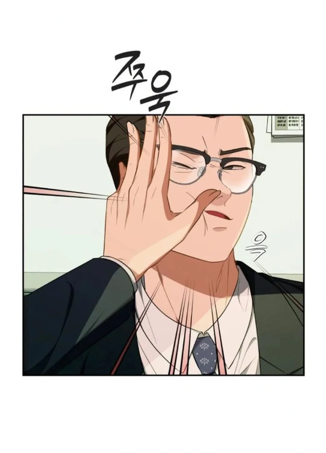 Life Changer Voice Phishing Chapter 12 page 153 - 