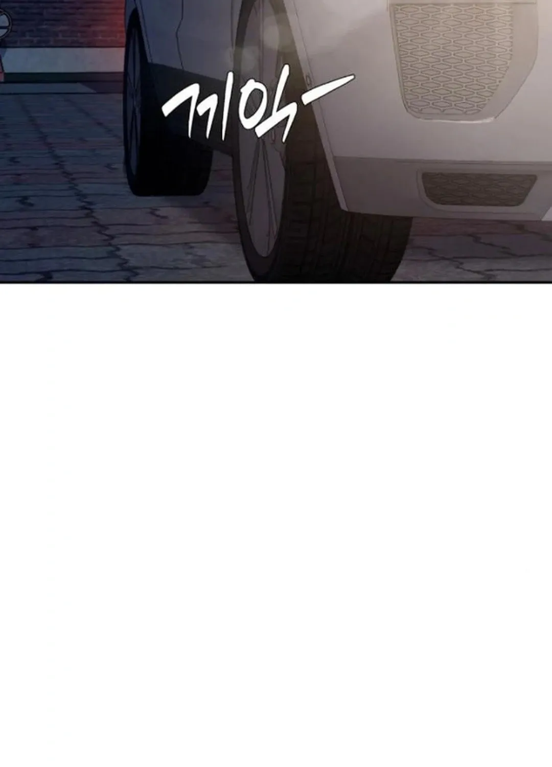 Life Changer Voice Phishing Chapter 12 page 5 - 