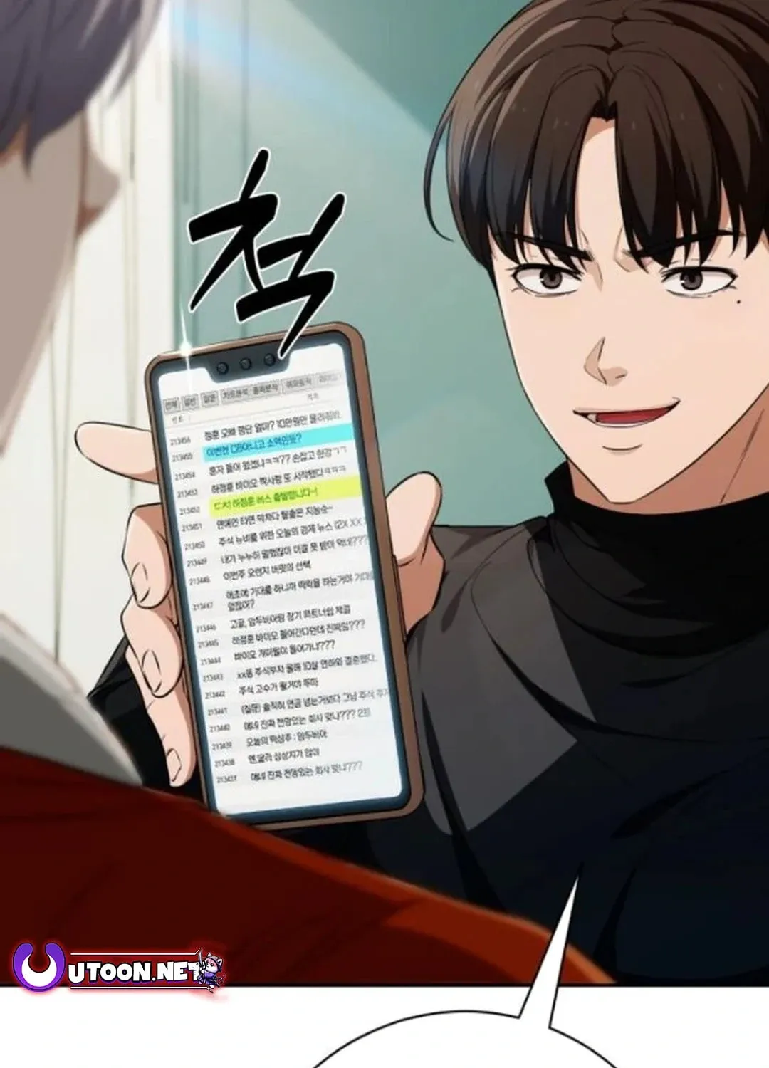 Life Changer Voice Phishing Chapter 13 page 22 - 