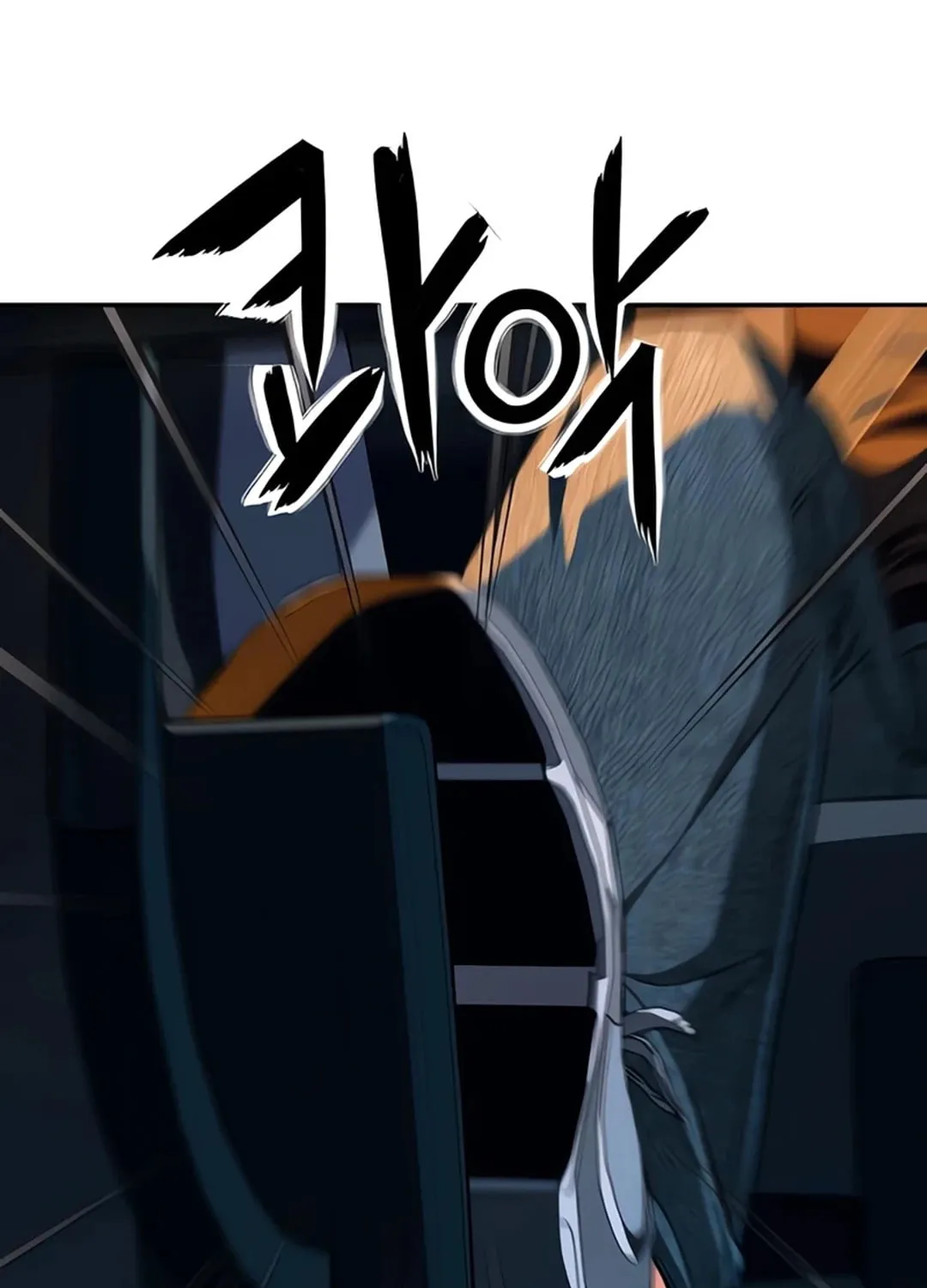 Life Changer Voice Phishing Chapter 14 page 3 - 