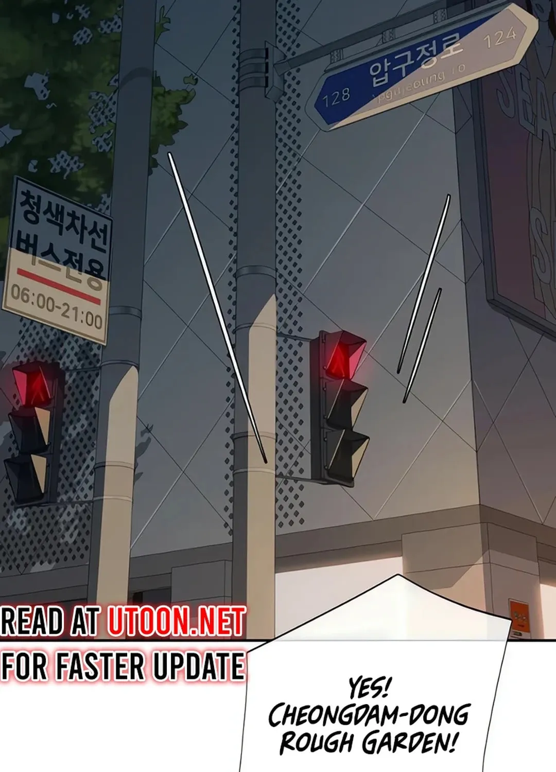 Life Changer Voice Phishing Chapter 15 page 13 - 