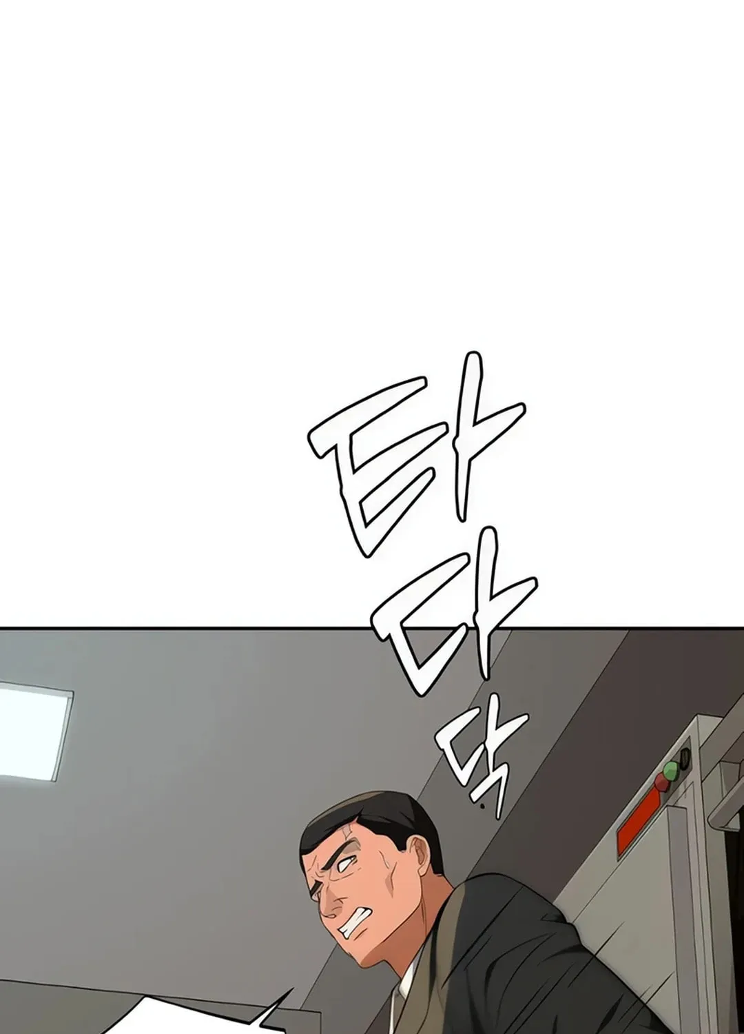 Life Changer Voice Phishing Chapter 15 page 159 - 