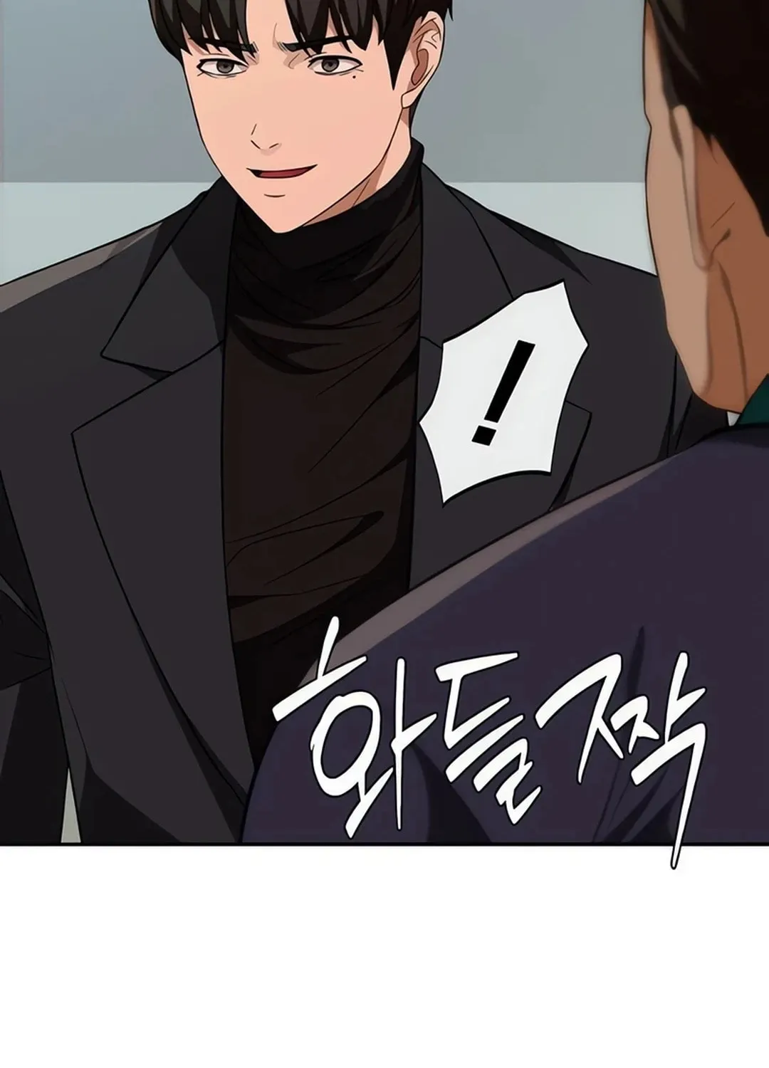 Life Changer Voice Phishing Chapter 16 page 123 - 