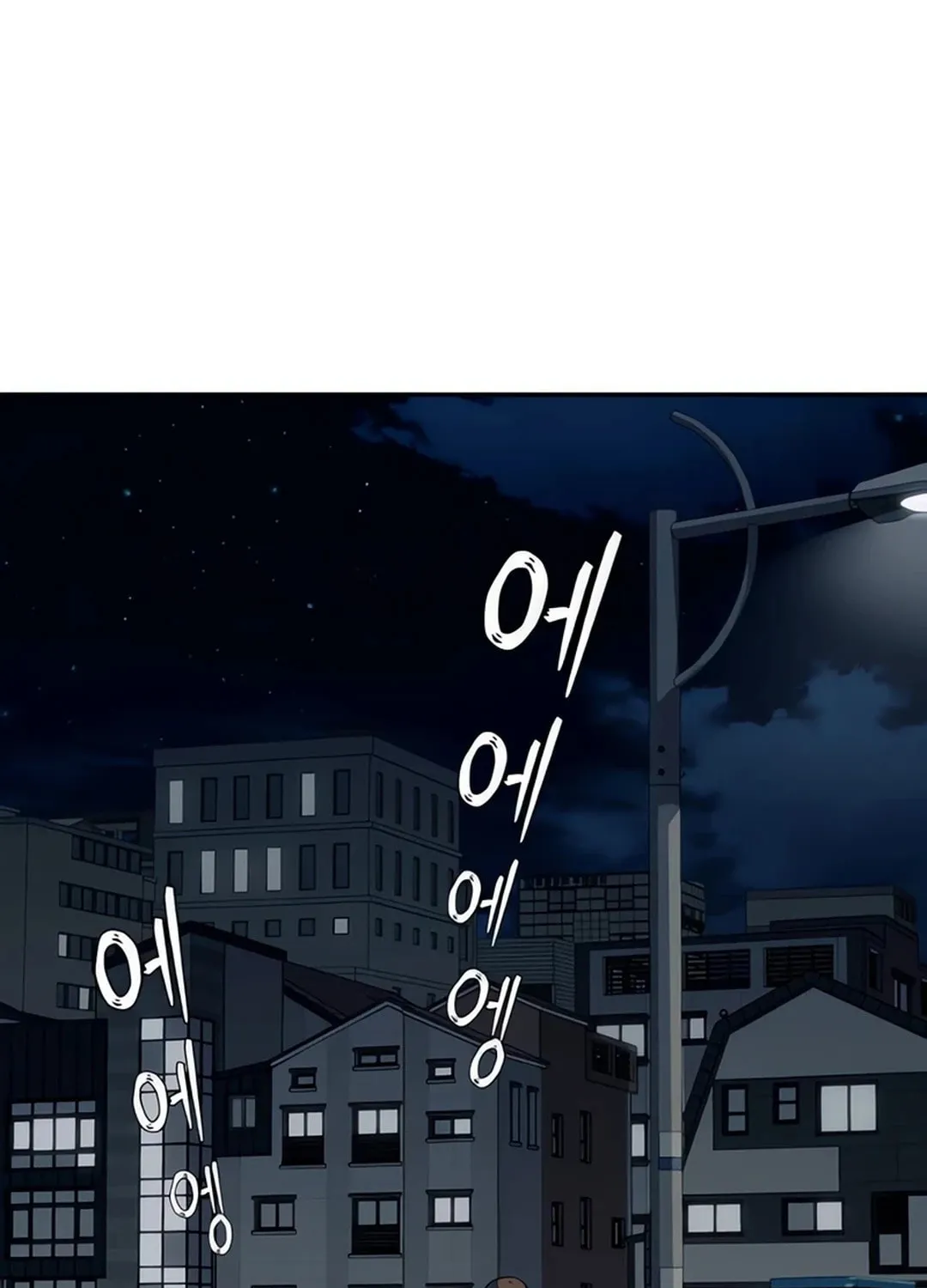 Life Changer Voice Phishing Chapter 16 page 8 - 