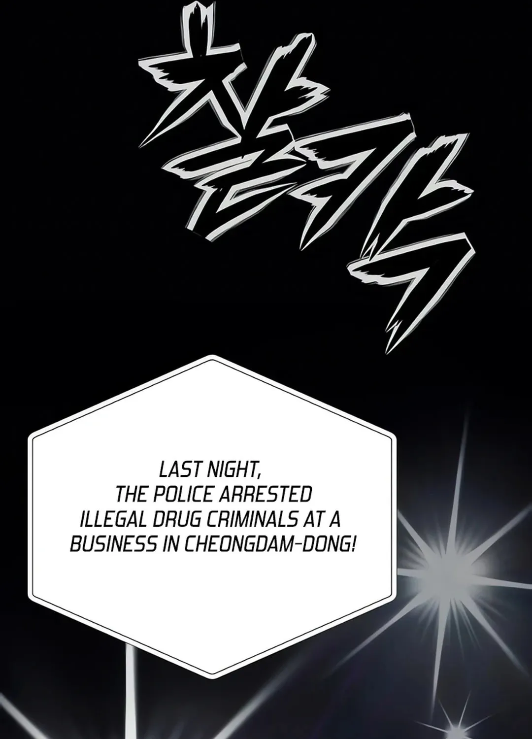 Life Changer Voice Phishing Chapter 16 page 74 - 
