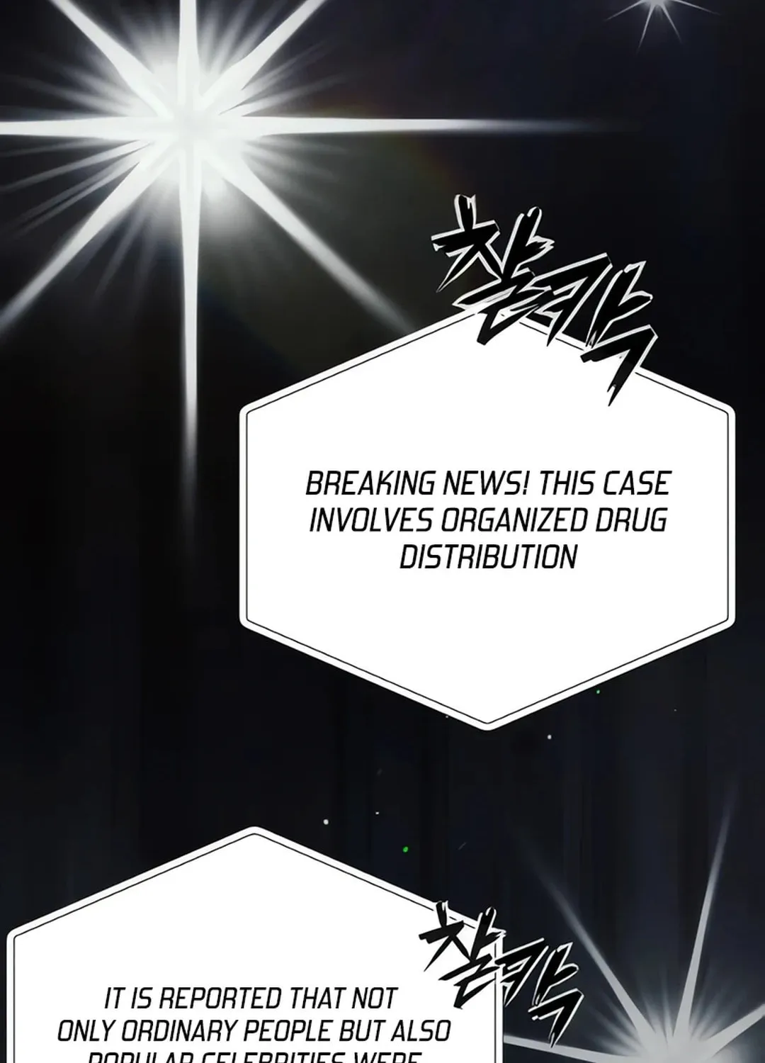 Life Changer Voice Phishing Chapter 16 page 75 - 