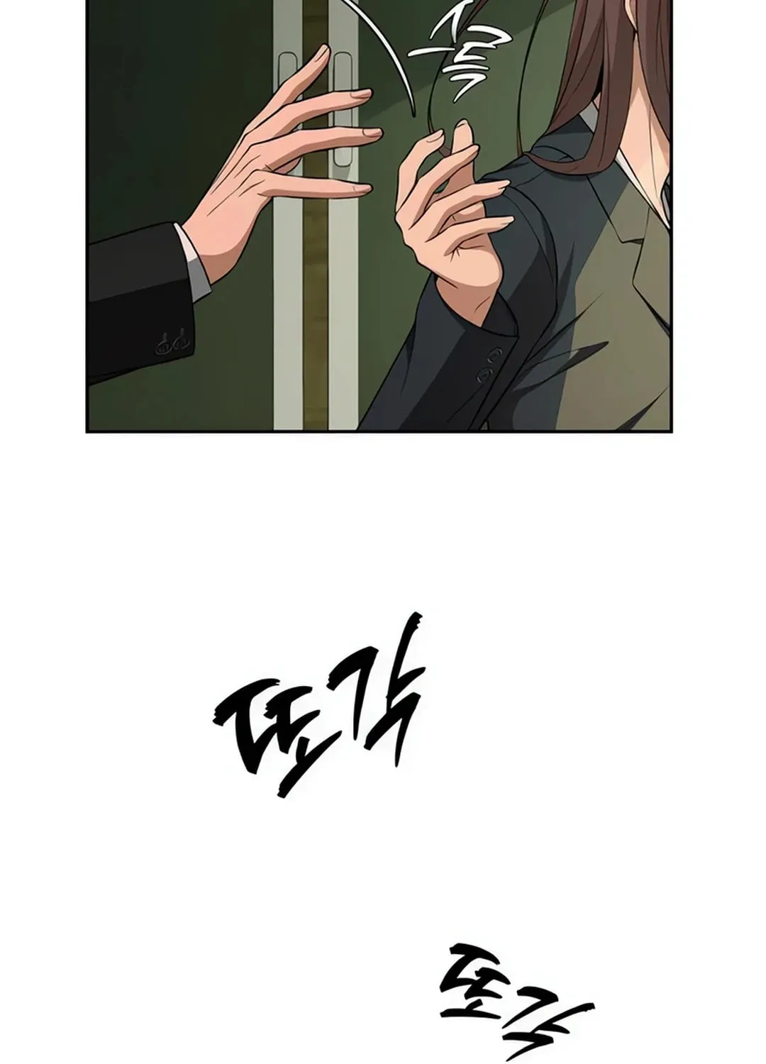 Life Changer Voice Phishing Chapter 16 page 83 - 