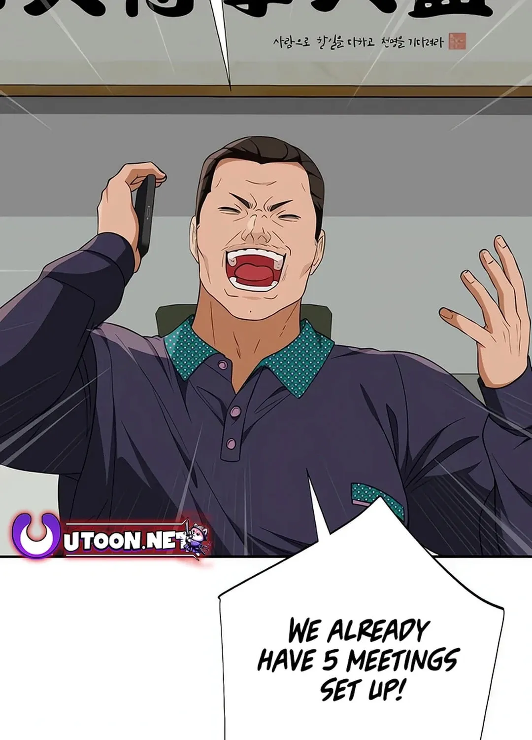 Life Changer Voice Phishing Chapter 17 page 105 - 