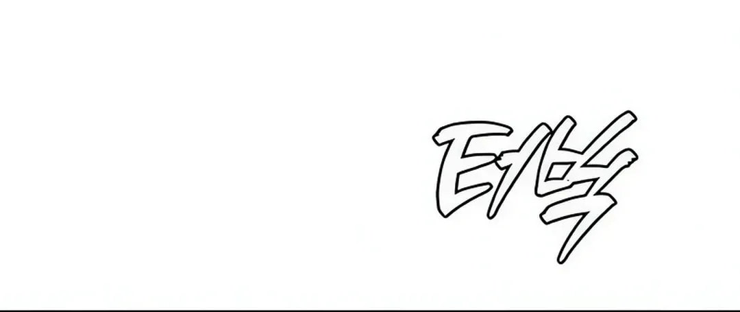 Life Changer Voice Phishing Chapter 17 page 80 - 
