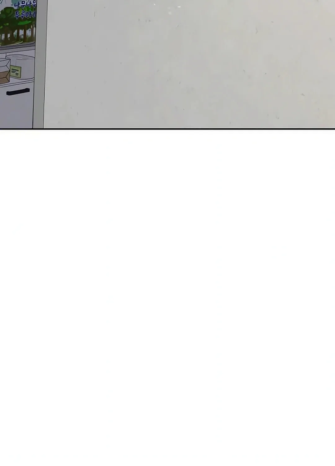 Life Changer Voice Phishing Chapter 17 page 91 - 