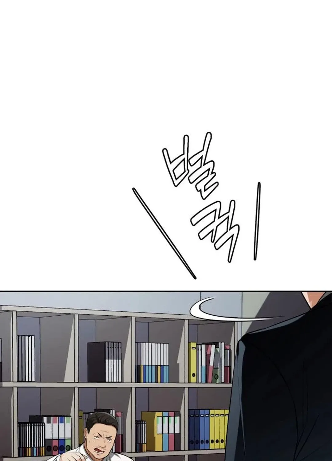 Life Changer Voice Phishing Chapter 18 page 155 - 