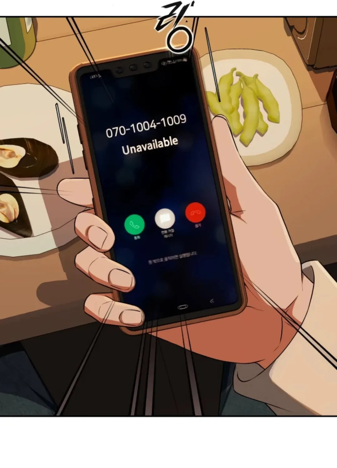 Life Changer Voice Phishing Chapter 19 page 187 - 