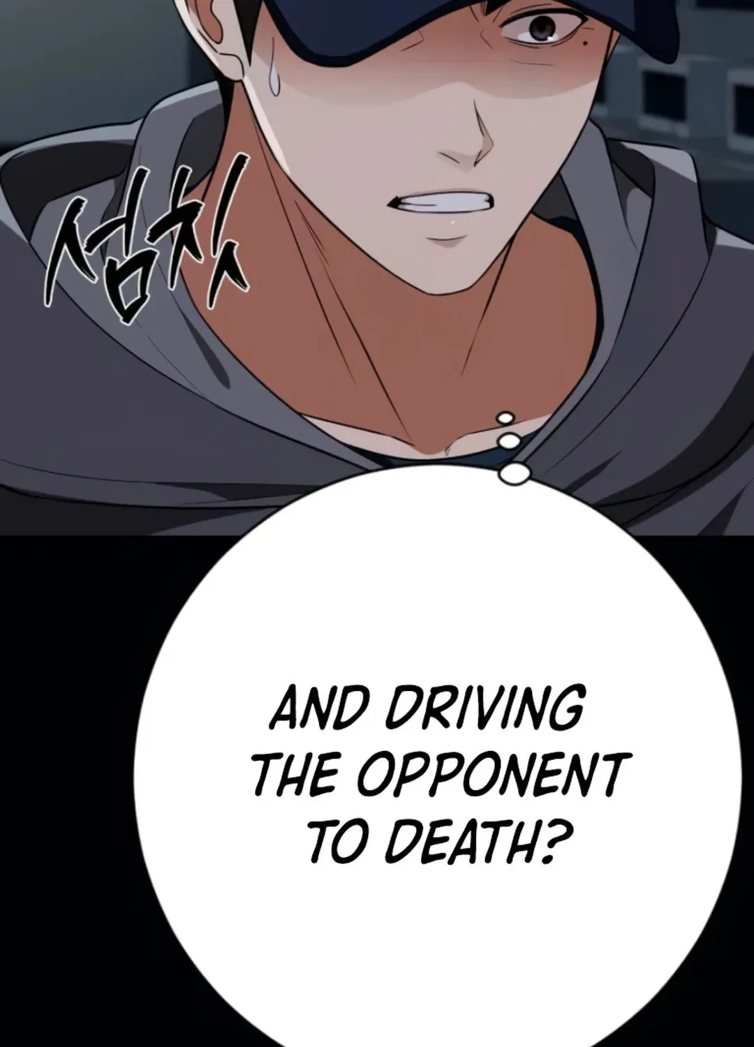 Life Changer Voice Phishing Chapter 19 page 208 - 