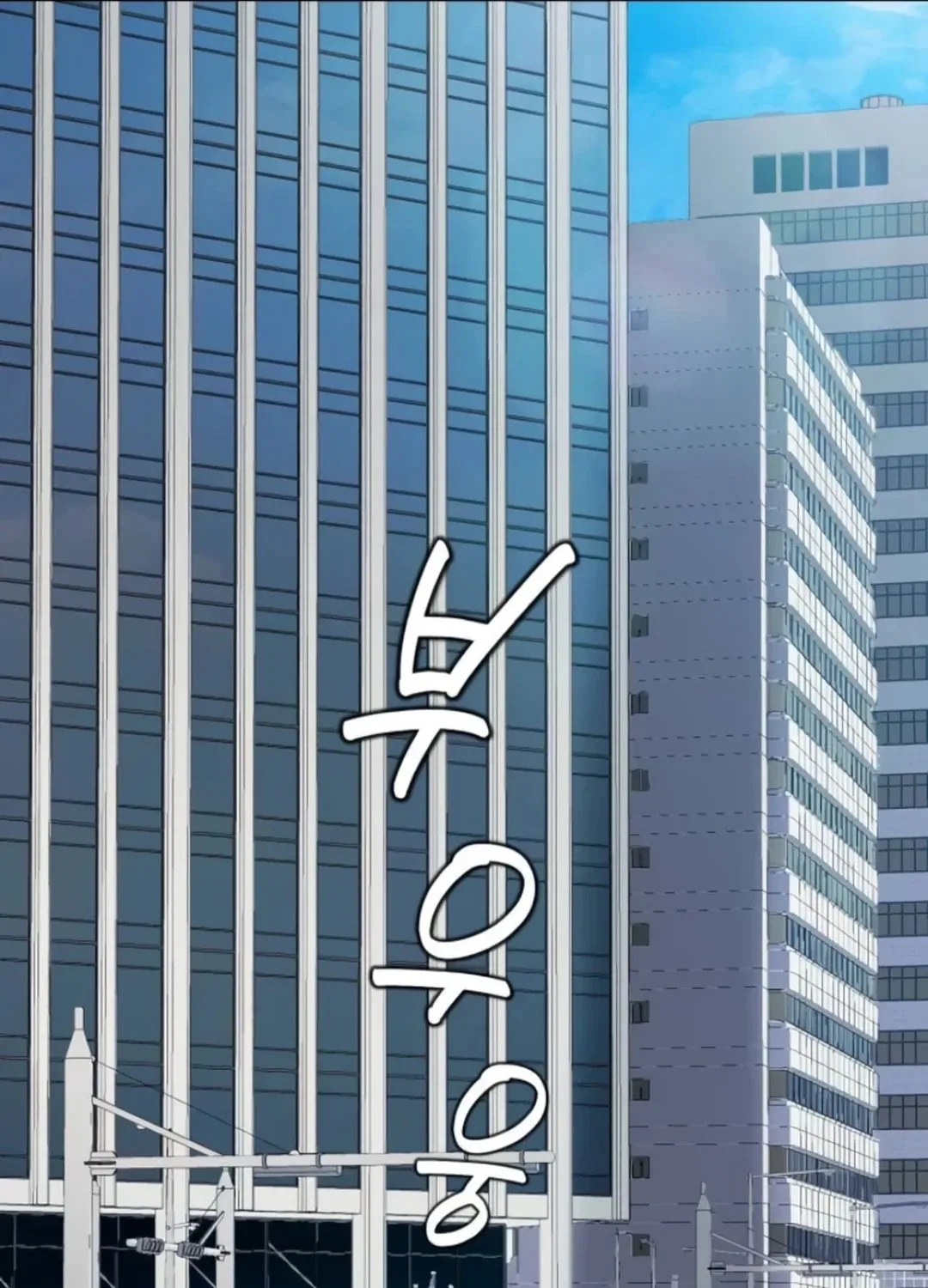 Life Changer Voice Phishing Chapter 19 page 28 - 