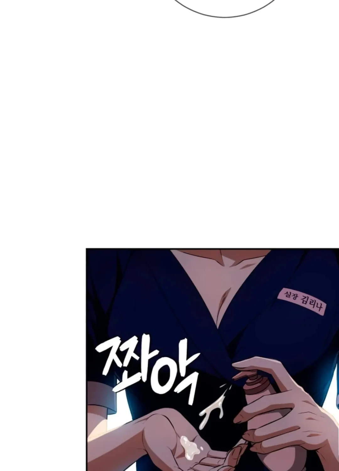 Life Changer Voice Phishing Chapter 19 page 41 - 