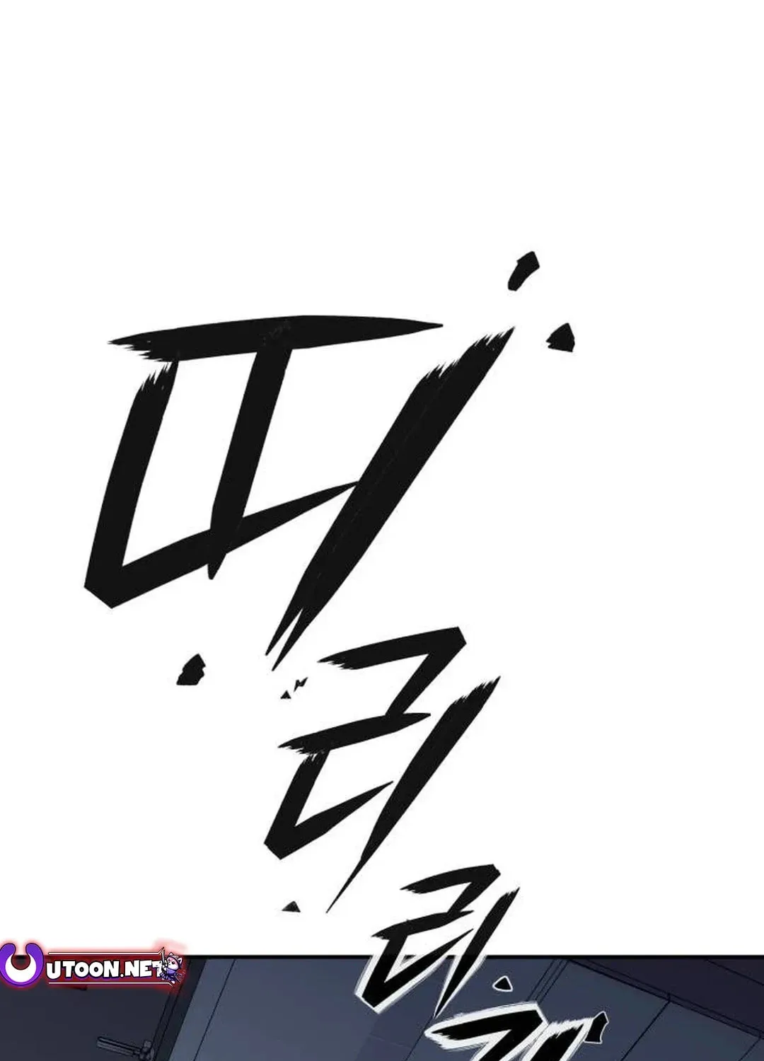 Life Changer Voice Phishing Chapter 2 page 3 - 
