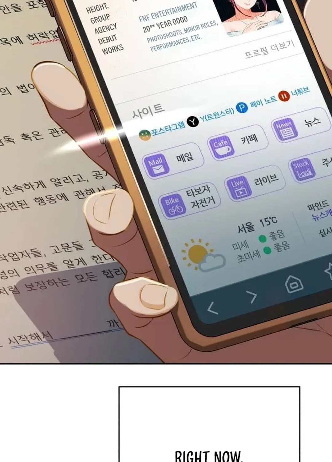Life Changer Voice Phishing Chapter 20 page 18 - 