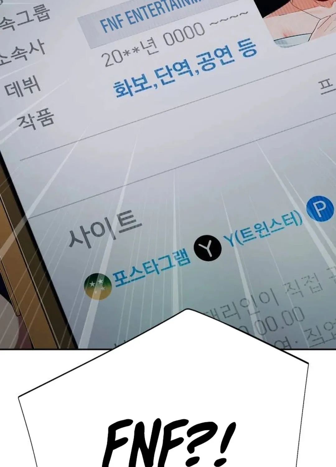 Life Changer Voice Phishing Chapter 20 page 24 - 