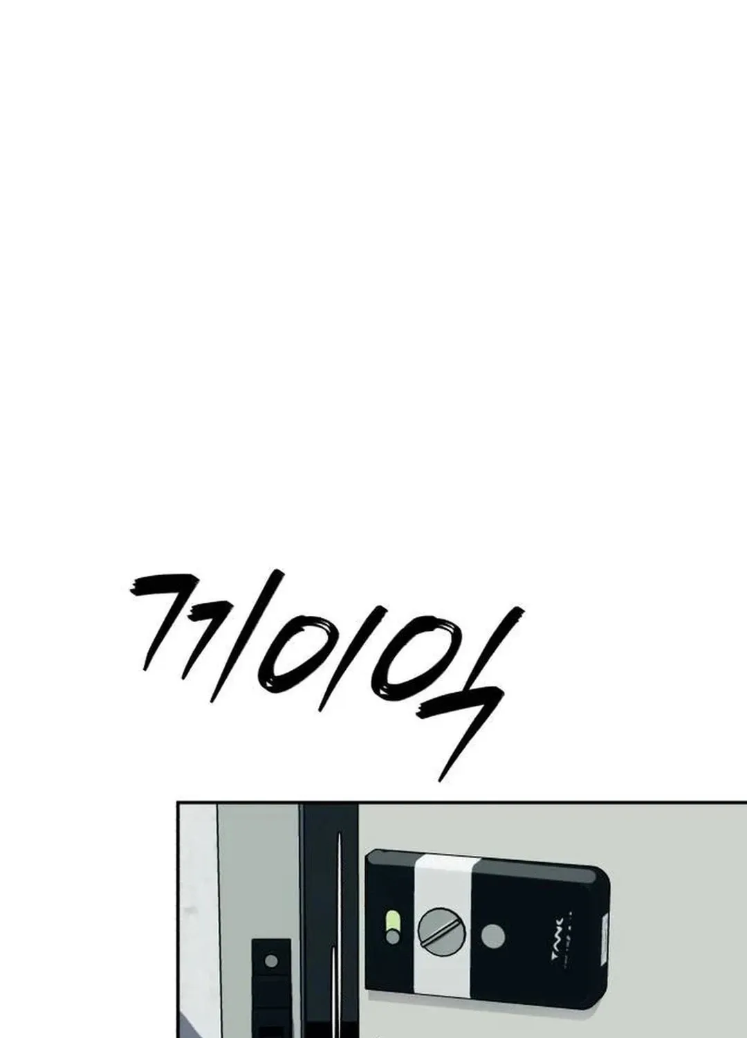 Life Changer Voice Phishing Chapter 20 page 97 - 