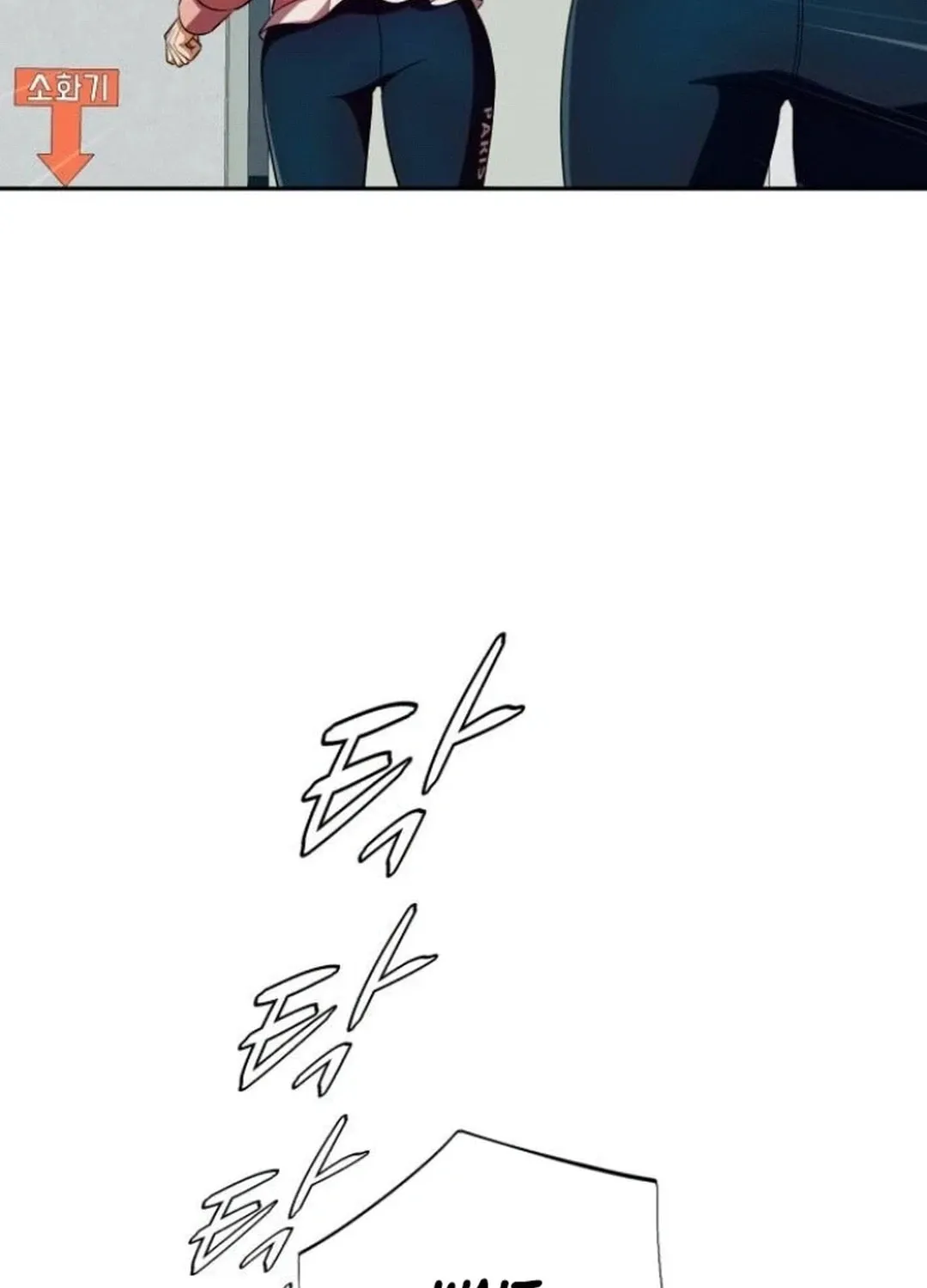 Life Changer Voice Phishing Chapter 21 page 167 - 