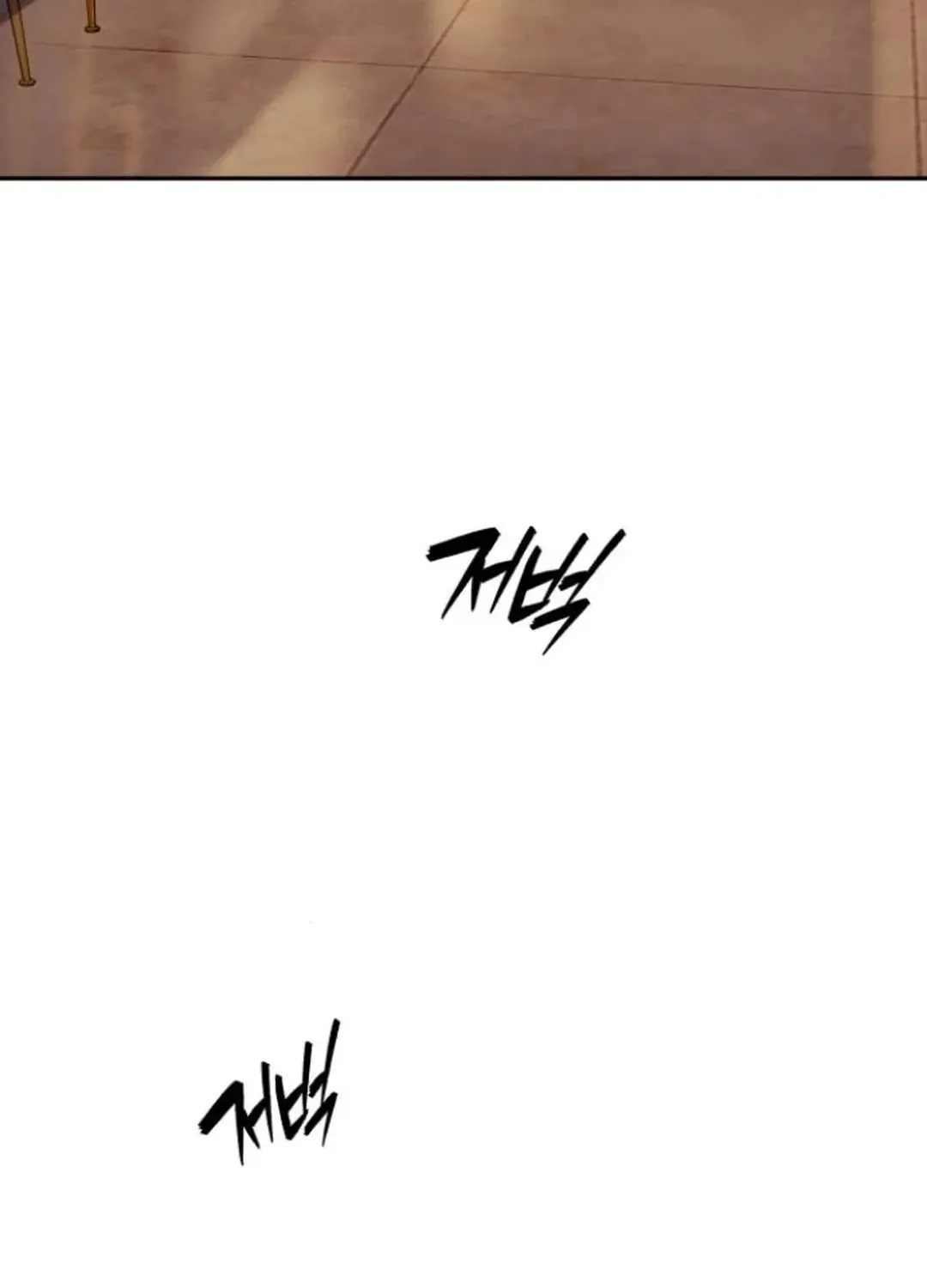 Life Changer Voice Phishing Chapter 22 page 17 - 