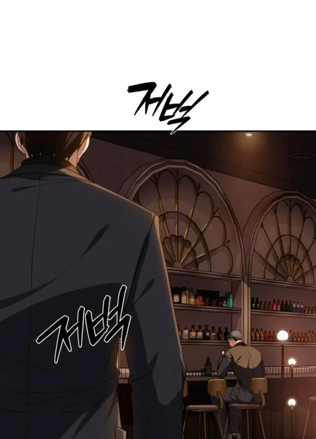 Life Changer Voice Phishing Chapter 22 page 18 - 