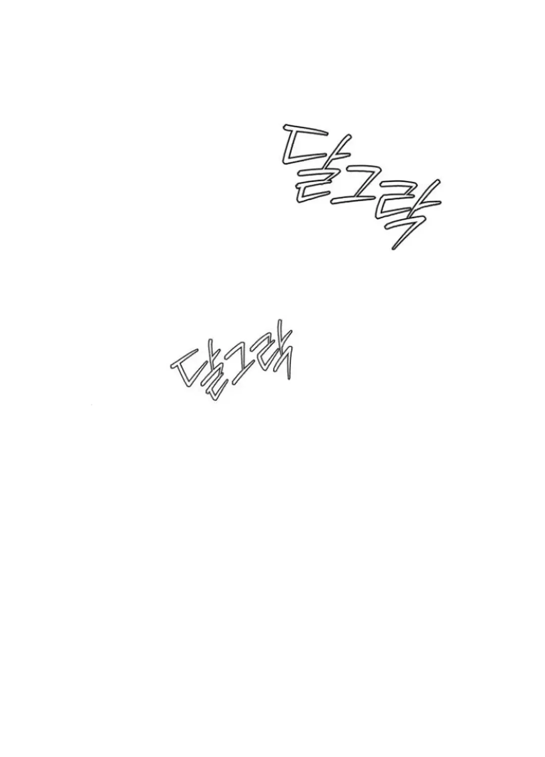 Life Changer Voice Phishing Chapter 22 page 172 - 