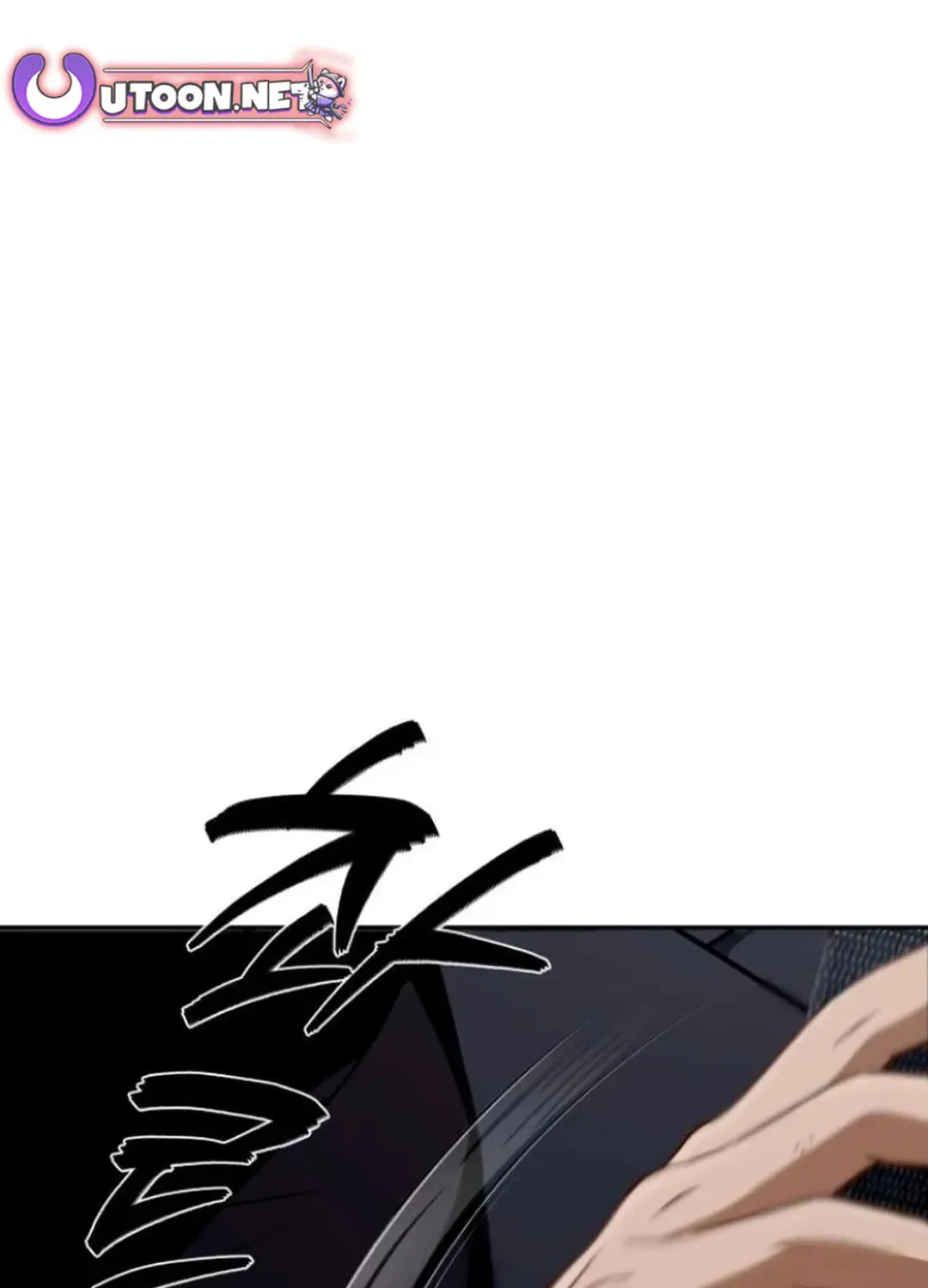 Life Changer Voice Phishing Chapter 22 page 3 - 
