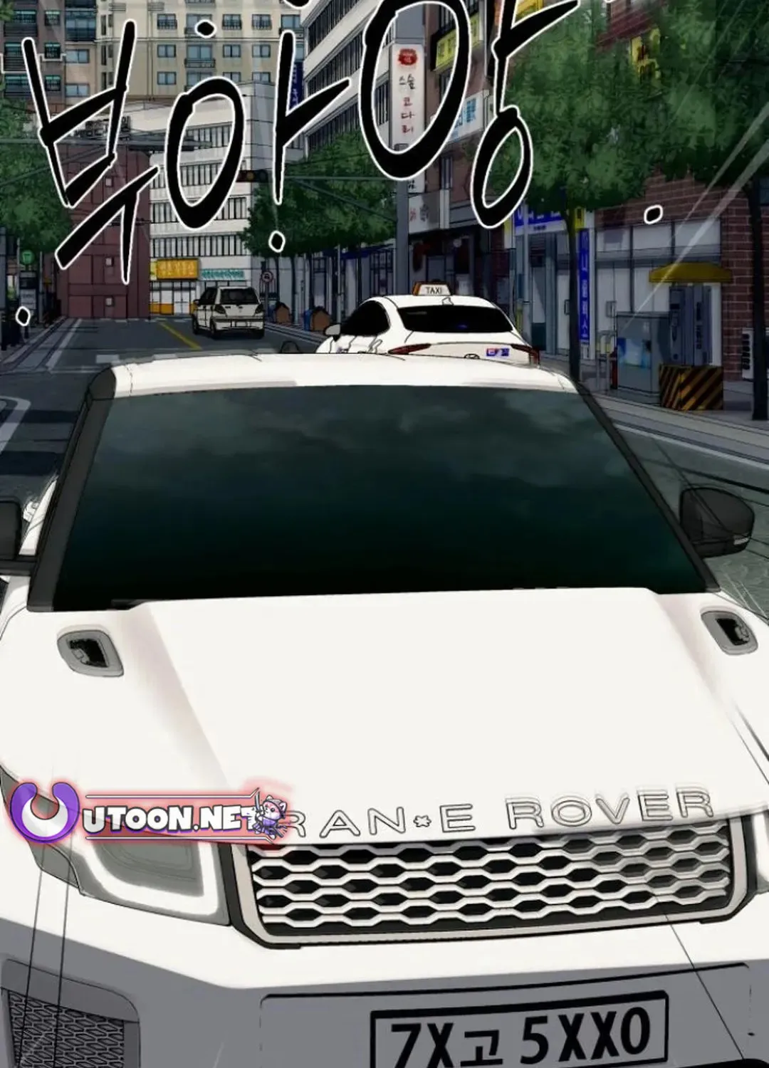 Life Changer Voice Phishing Chapter 22 page 9 - 