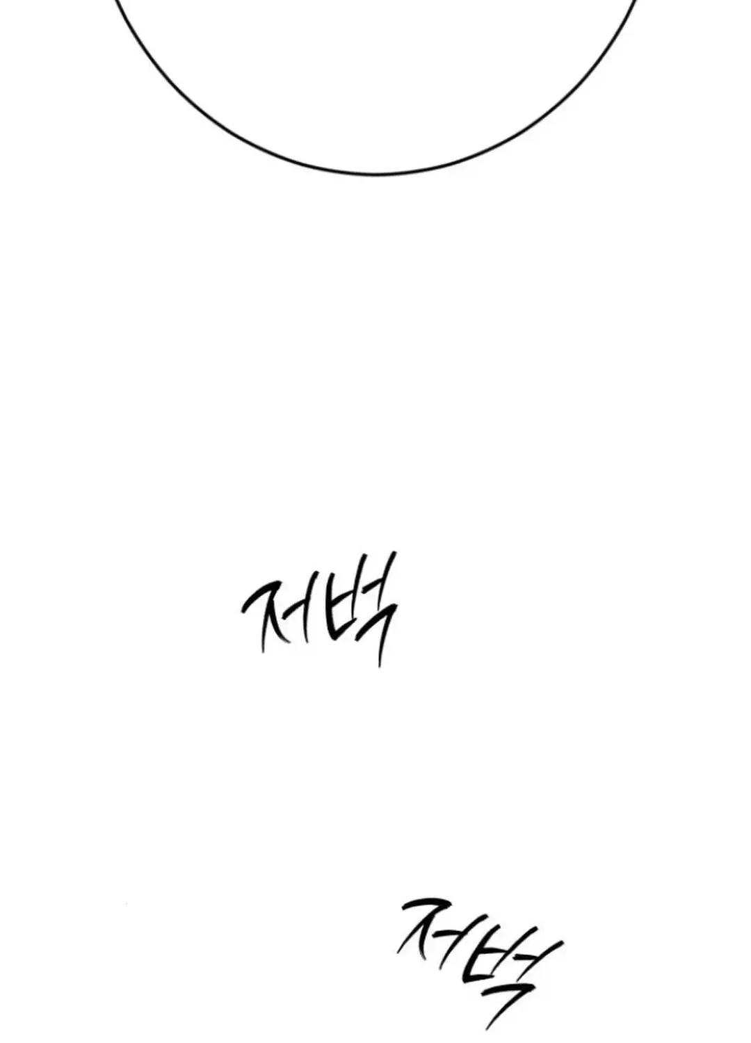 Life Changer Voice Phishing Chapter 22 page 89 - 