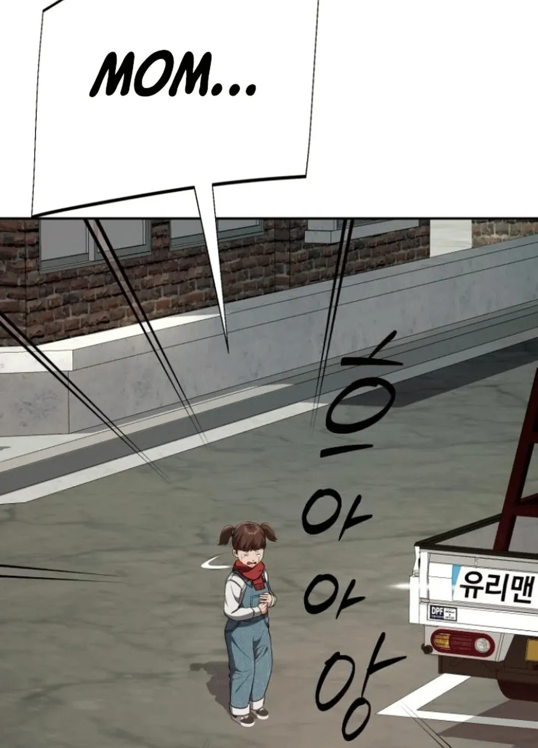 Life Changer Voice Phishing Chapter 23 page 44 - 