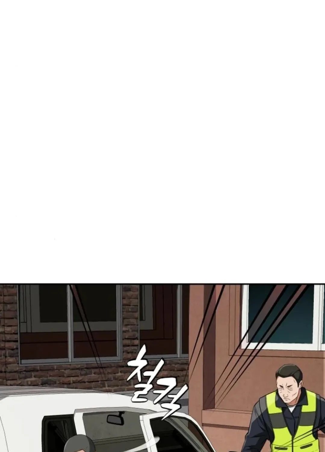 Life Changer Voice Phishing Chapter 23 page 55 - 