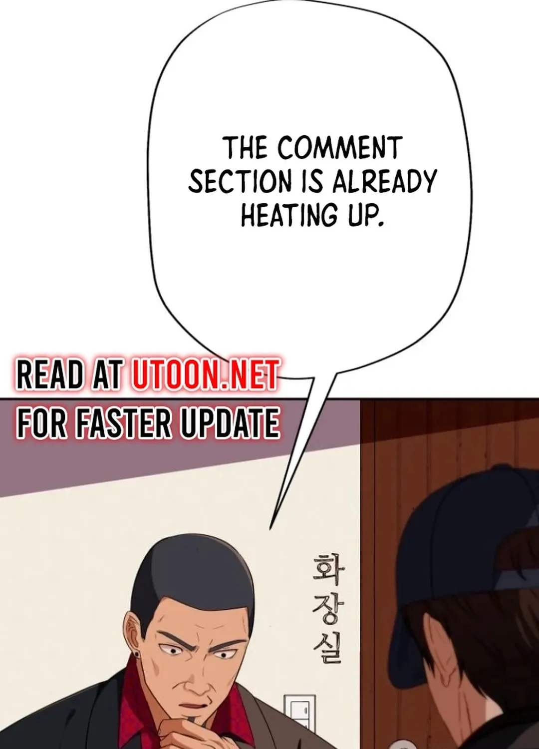Life Changer Voice Phishing Chapter 24 page 142 - 