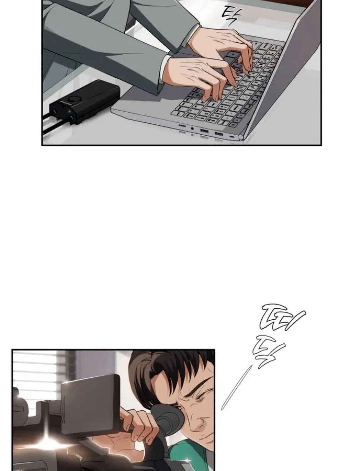 Life Changer Voice Phishing Chapter 24 page 5 - 