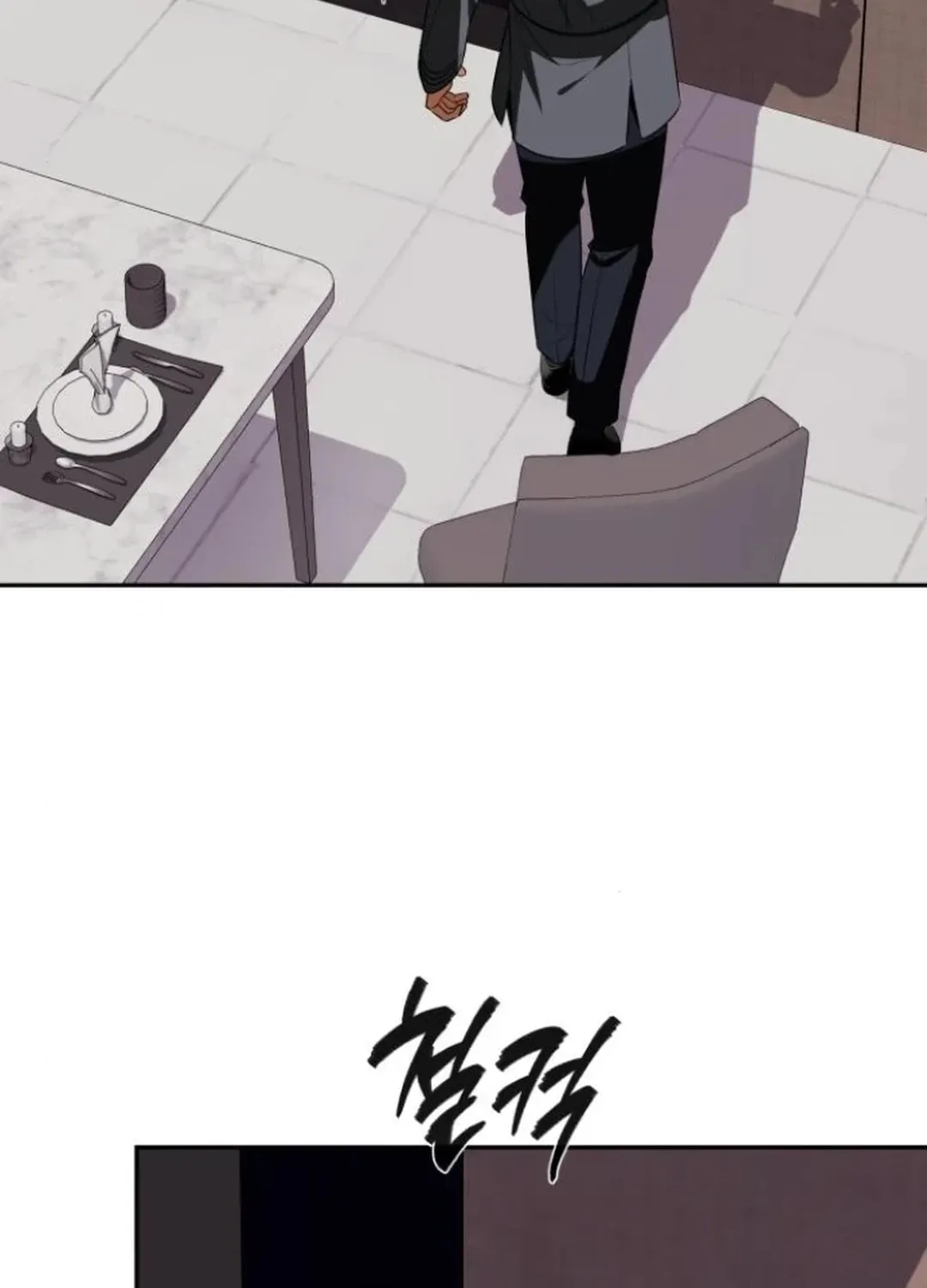 Life Changer Voice Phishing Chapter 24 page 80 - 
