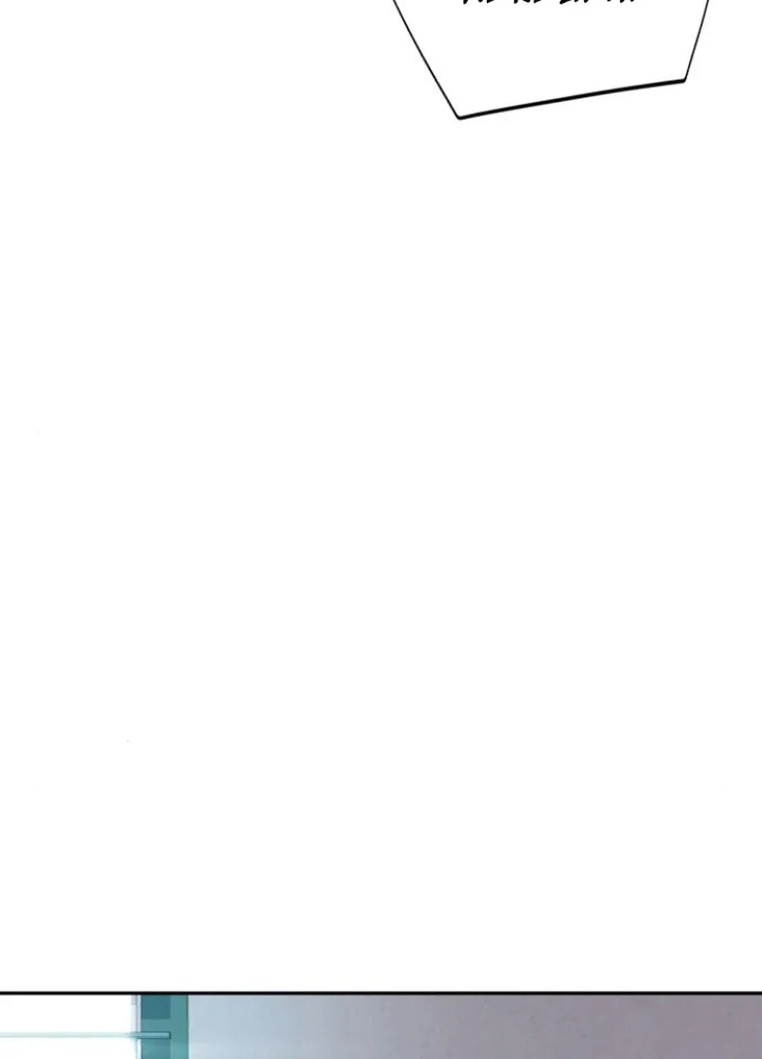 Life Changer Voice Phishing Chapter 25 page 61 - 