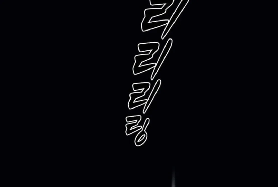 Life Changer Voice Phishing Chapter 25 page 88 - 
