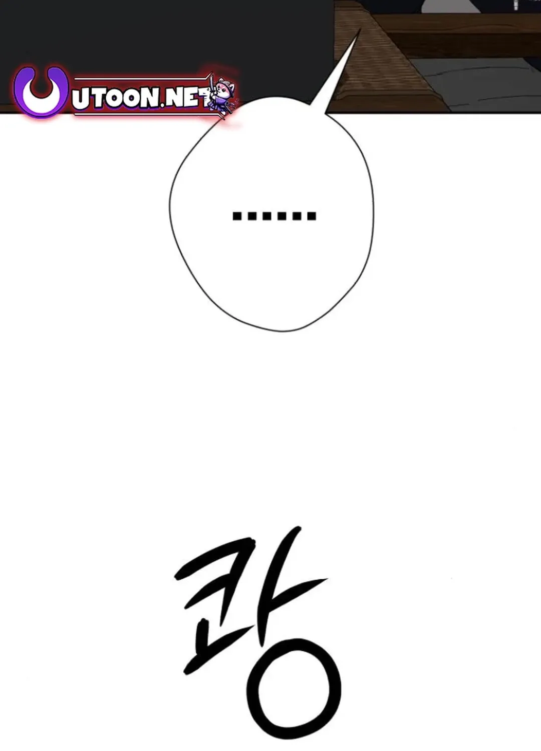 Life Changer Voice Phishing Chapter 26 page 132 - 