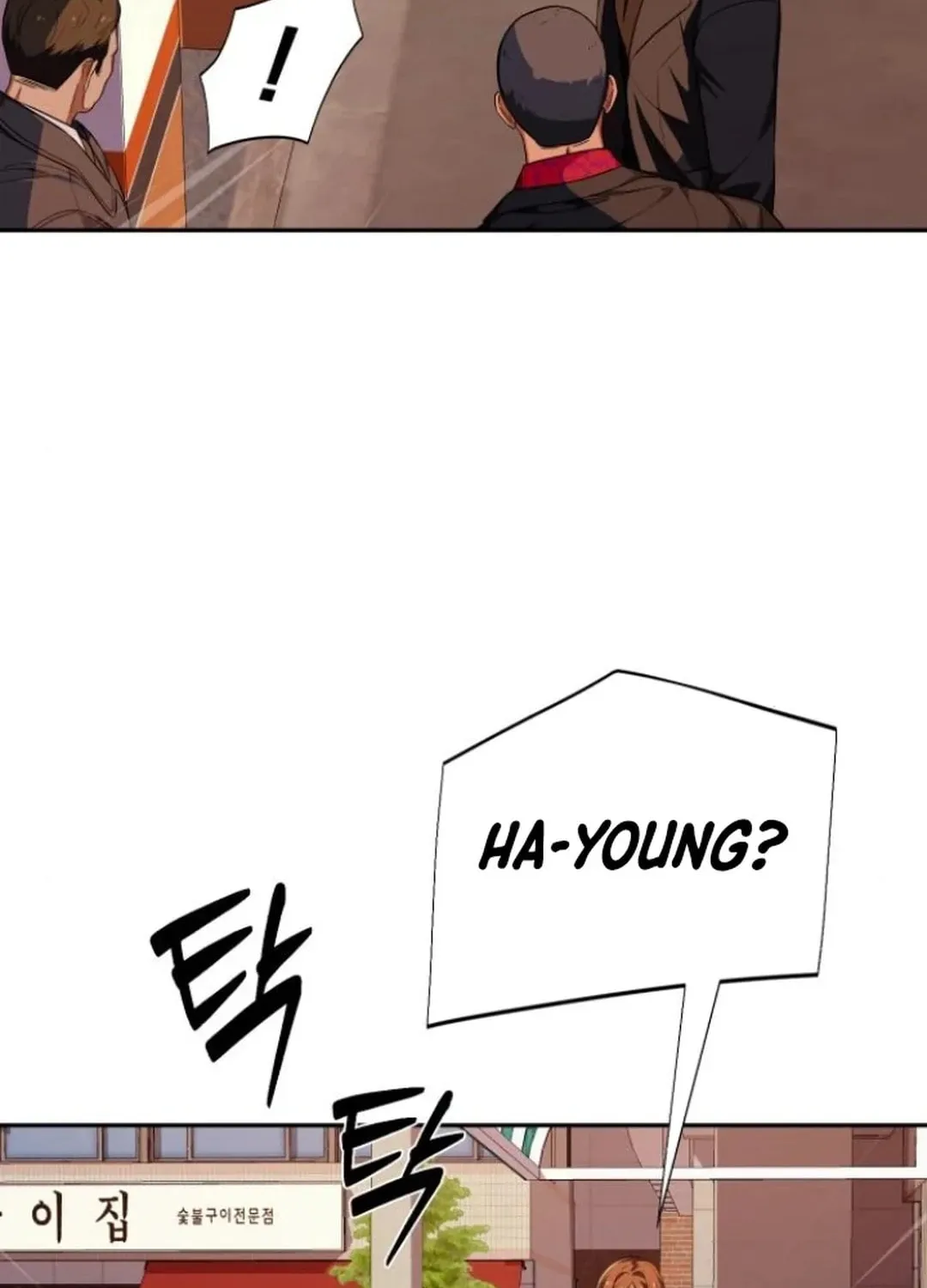 Life Changer Voice Phishing Chapter 26 page 22 - 