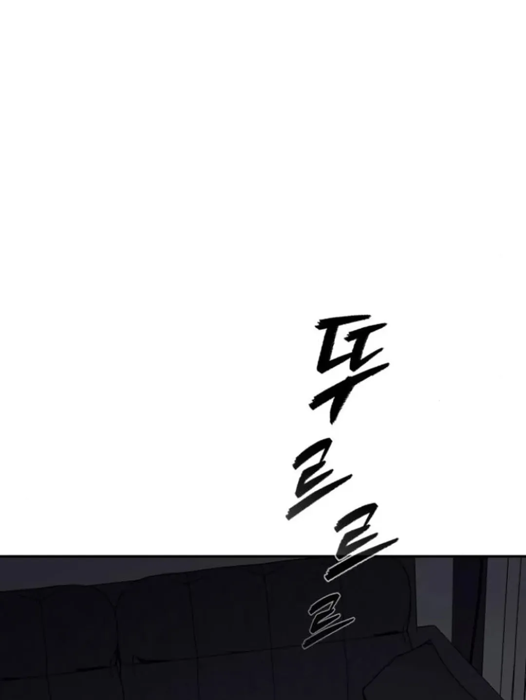 Life Changer Voice Phishing Chapter 26 page 49 - 